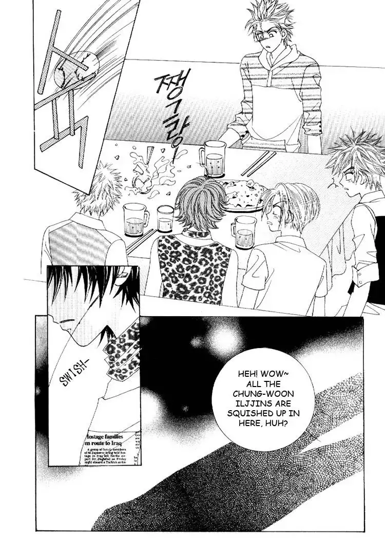 Boy of the Female Wolf Chapter 14 24